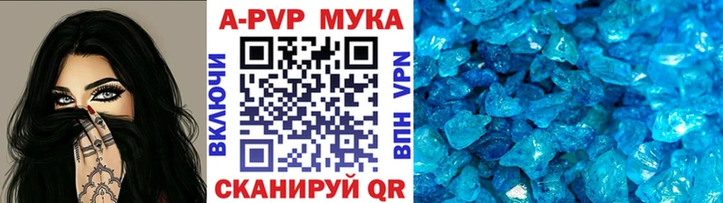 А ПВП кристаллы  Устюжна 