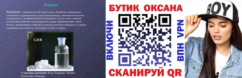 kraken зеркало Устюжна Бутират BDO