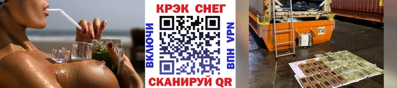 КОКАИН Перу  наркота  Устюжна 