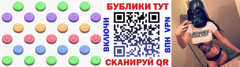 сайты даркнета состав  Устюжна  Экстази бентли 