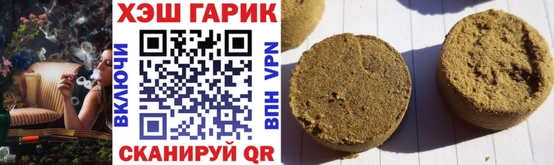 Гашиш ice o lator  дарк нет какой сайт  Устюжна  mega онион 