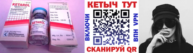 купить наркоту  Устюжна  КЕТАМИН VHQ 