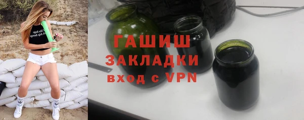 а пвп мука Балахна