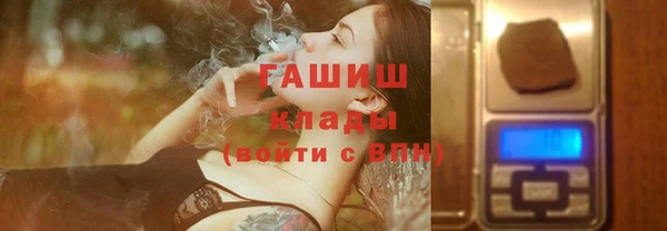 бутик Аркадак