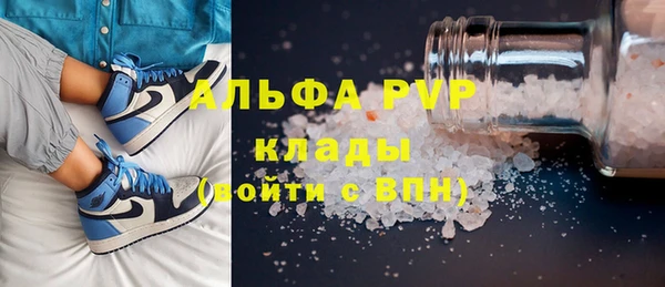 а пвп мука Балахна