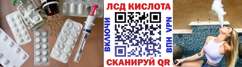 hydra вход  Устюжна  ЛСД экстази ecstasy 