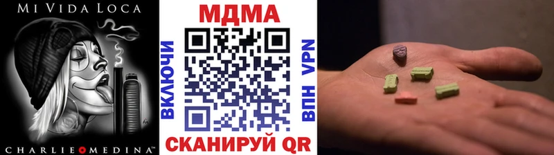 MDMA Molly  где купить   Устюжна 