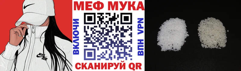 кракен зеркало  продажа наркотиков  Устюжна  МЕФ мяу мяу 