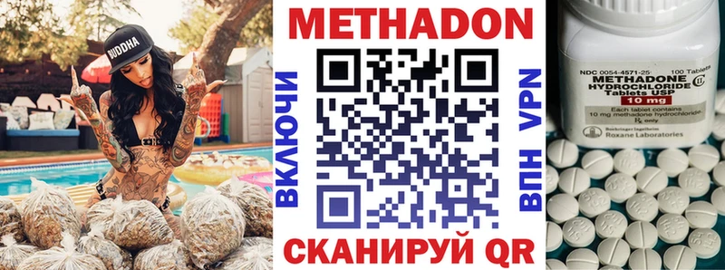 сайты даркнета какой сайт Устюжна МЕТАДОН мёд
