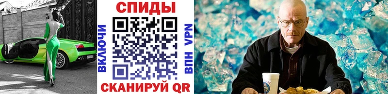 Метамфетамин кристалл  ОМГ ОМГ ссылка  Устюжна 