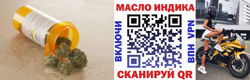 наркошоп  Устюжна  Дистиллят ТГК жижа 